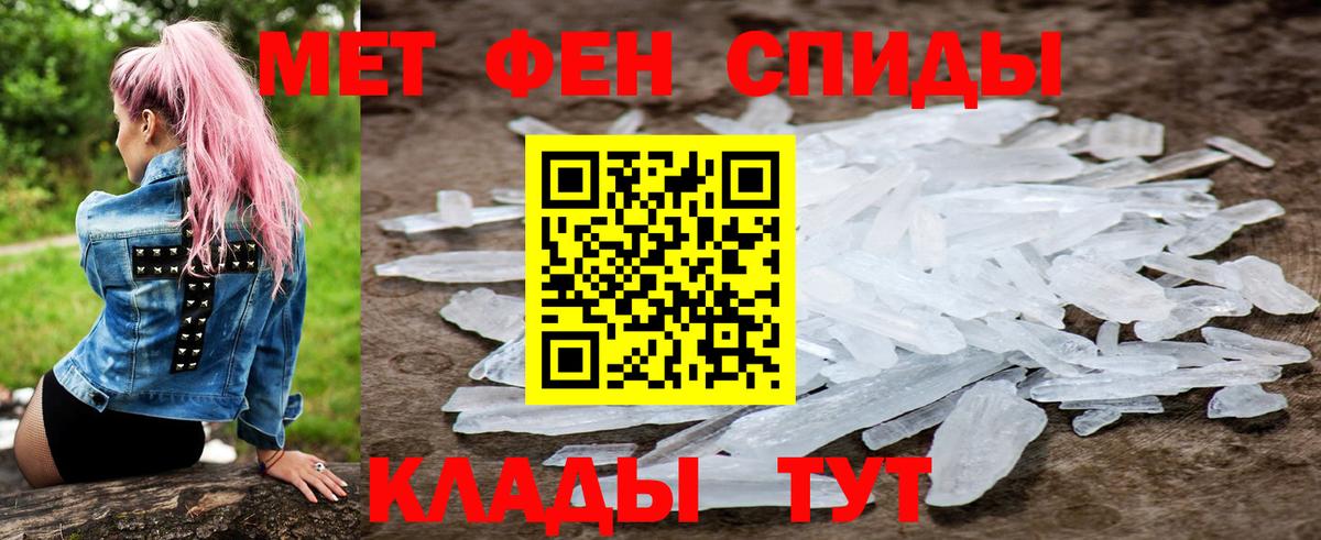 АМФ 98%  Вход с VPN  Amphetamine  Таганрог 