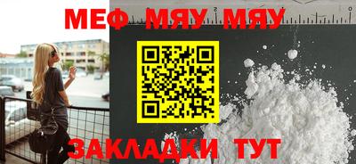 скорость mdpv Первоуральск