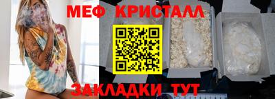 мескалин Пенза