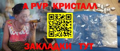 скорость mdpv Первоуральск