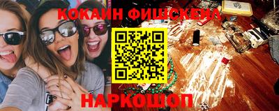 мескалин Пенза