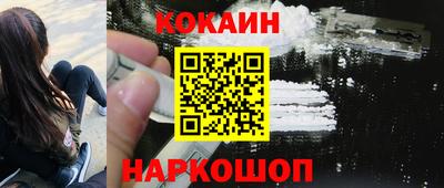 мескалин Пенза