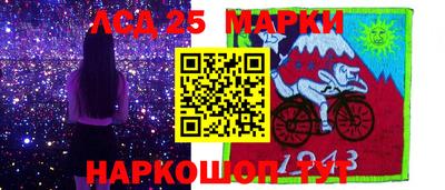 мескалин Пенза