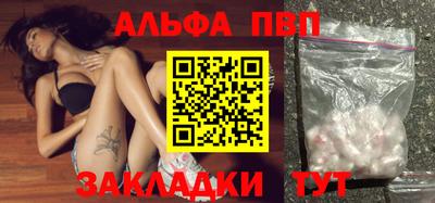 дживик Партизанск