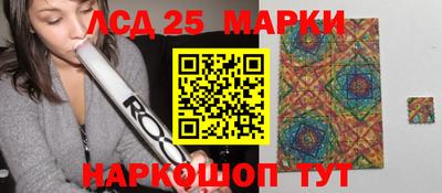 мескалин Пенза