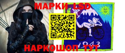 мескалин Пенза