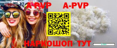 кокаин перу Пушкино