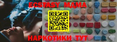 мяу мяу мука Пыть-Ях