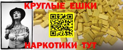 мескалин Пенза