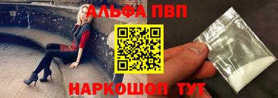 скорость mdpv Первоуральск
