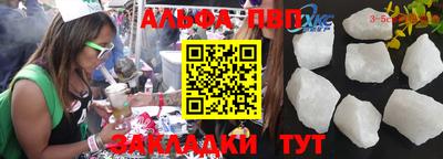 дживик Партизанск