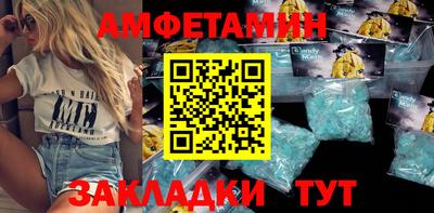 дживик Партизанск