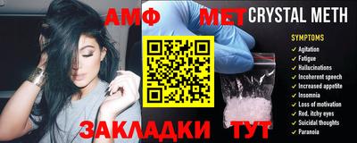 мескалин Пенза