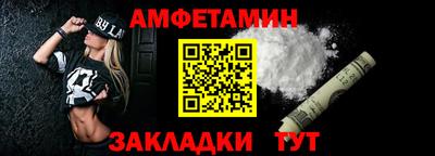 дживик Партизанск