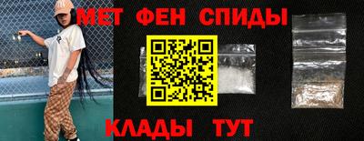 мескалин Пенза