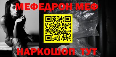 дживик Партизанск