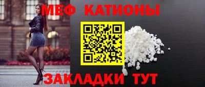 мескалин Пенза