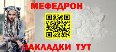 скорость mdpv Первоуральск