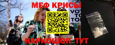 мескалин Пенза