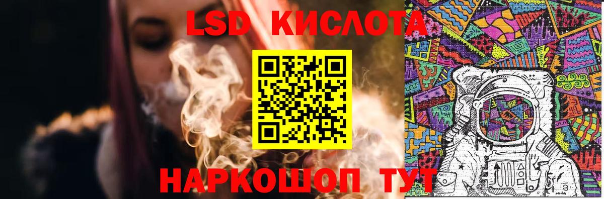 Таганрог  LSD-25 экстази ecstasy  ЛСД экстази  Вход с VPN 