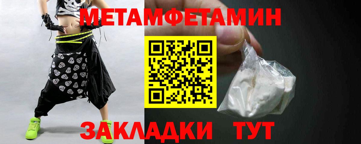 Таганрог  МЕТАМФЕТАМИН мет  МЕТАМФЕТАМИН мет  Вход с VPN 