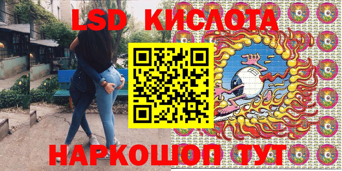 Наркотические марки 1500мкг  Вход с VPN  Таганрог 