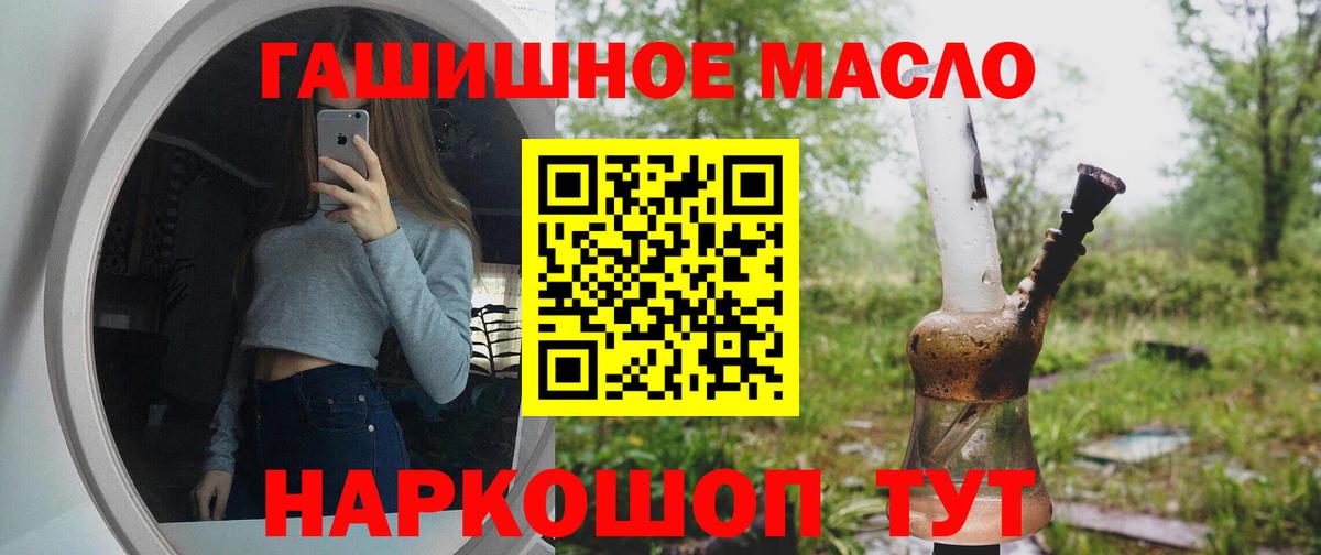ТГК концентрат  Вход с VPN  Таганрог 
