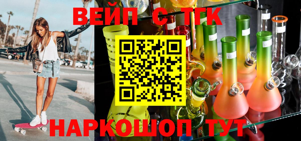 ГАШ Таганрог