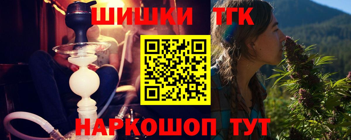 Бошки Шишки VHQ  Конопля MAZAR  Таганрог  Вход с VPN  Каннабис Amnesia 