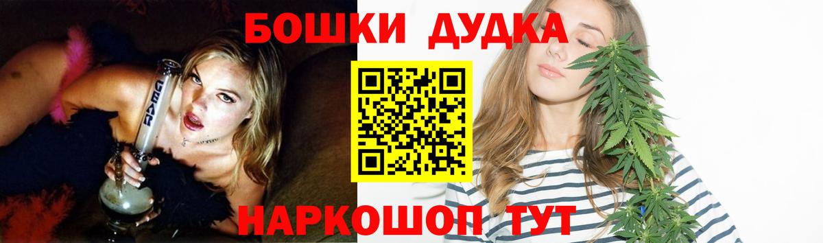 МАРИХУАНА марихуана Таганрог